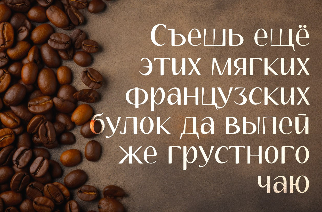 Шрифт Aubrey Pro