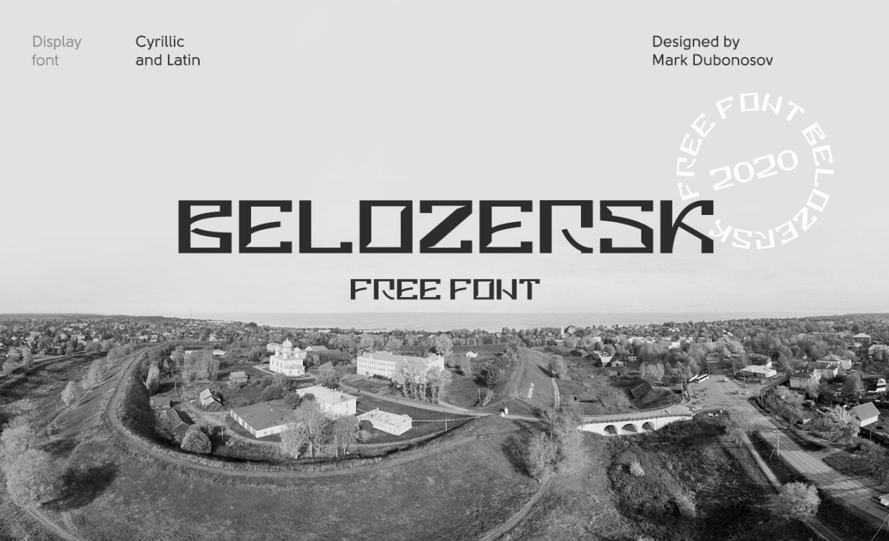 Шрифт Belozersk